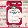 HEXAFLUMURONlabel