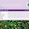 abamectin.acari