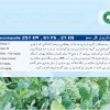 tebuconazolecatalog