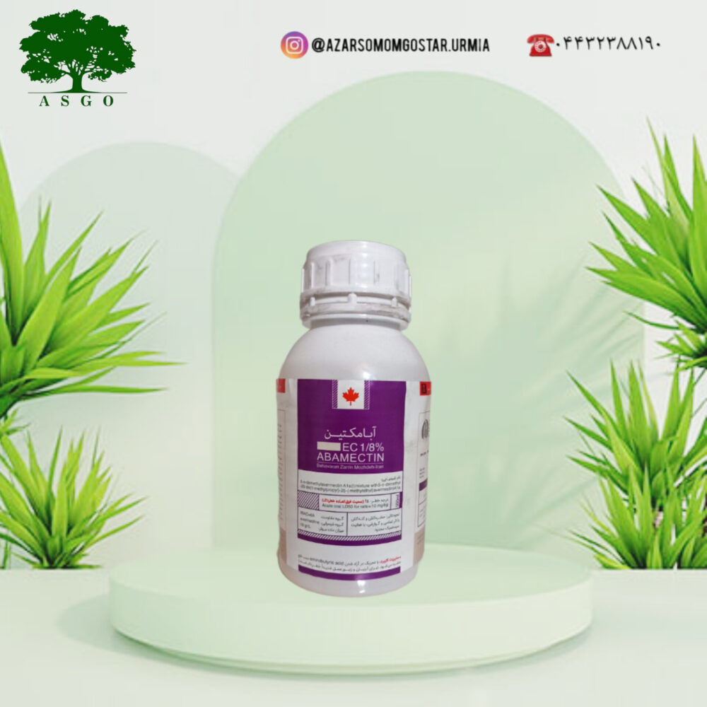 آبامکتین