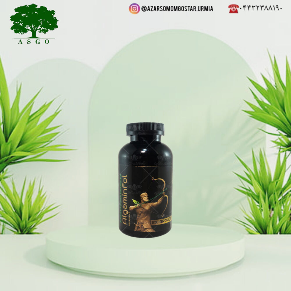 جلبک الگامین فول EX-GROW