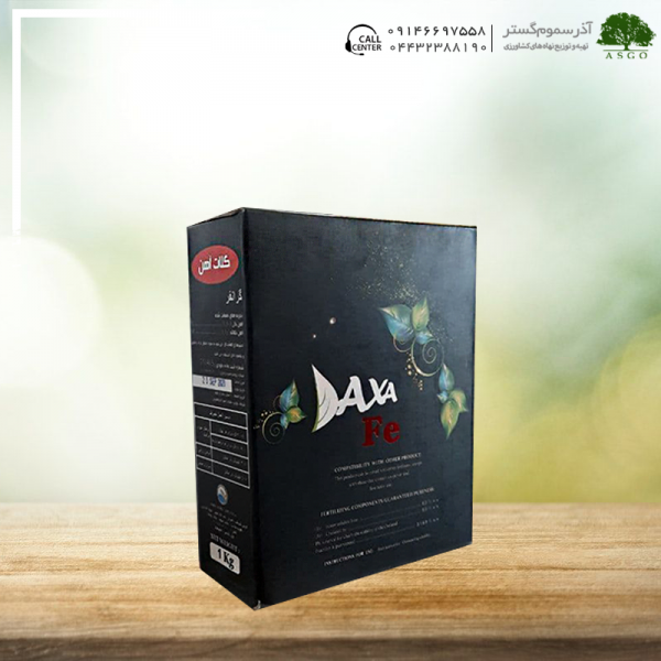 کلات آهن پودری داکسا