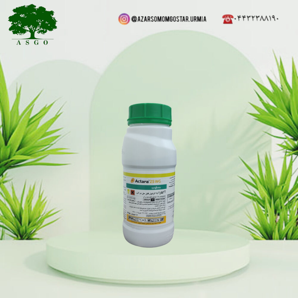 آکتارا (Actara)