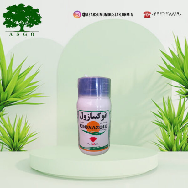 کنه کش اتوکسازول(باروک)