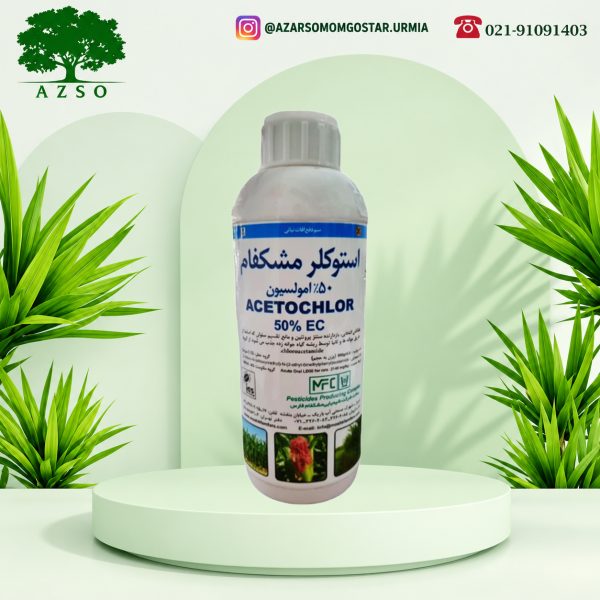 استوکلر