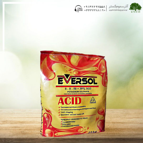سولفات پتاسیم اسیدی اورسول