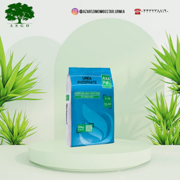 اوره فسفات آکساپل