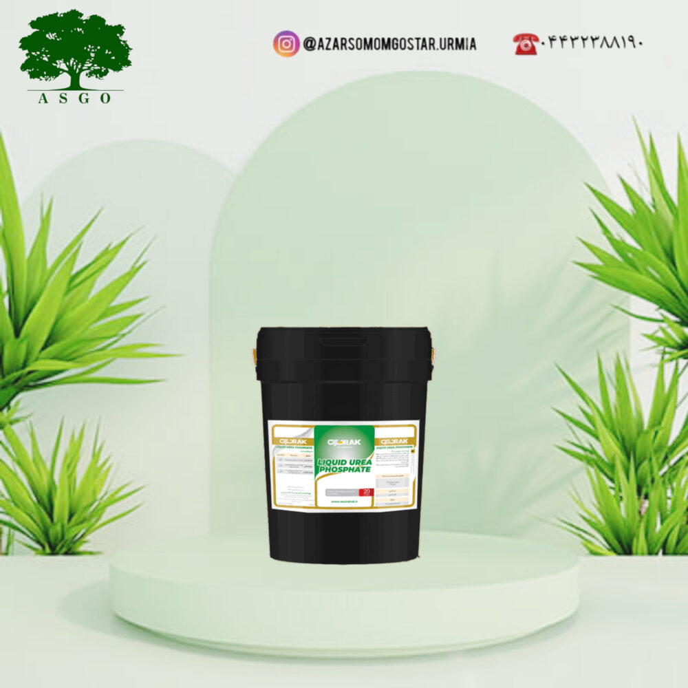 اوره فسفات مایع نوین دراک