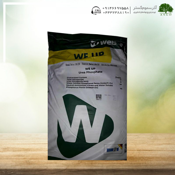 اوره فسفات وبا