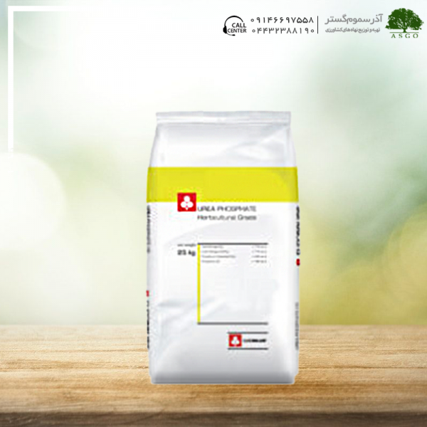 اوره فسفات یوروسالیدز