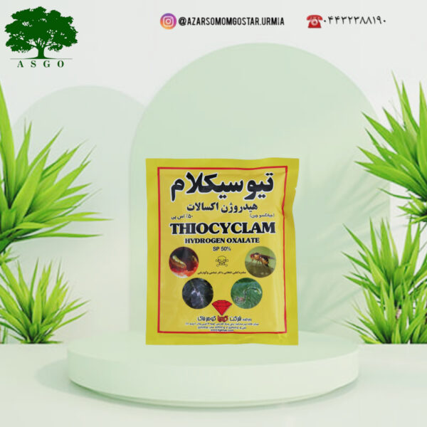 تیوسیکلام هیدروژن اکسالات