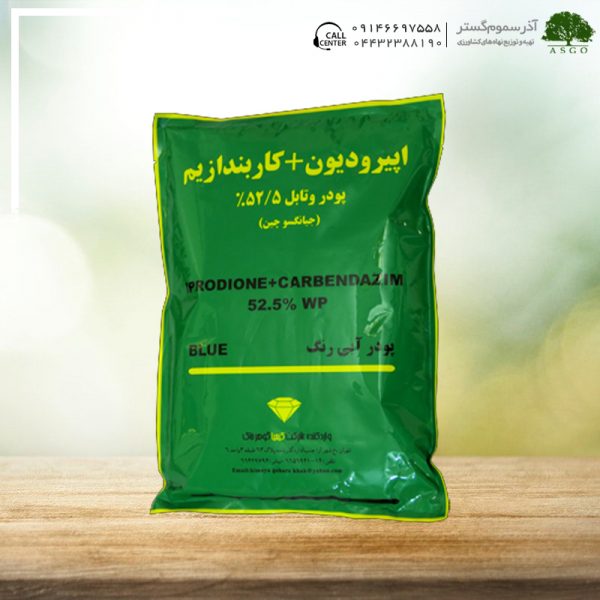 ایپرودیون+کاربندازیم کیمیا گوهر خاک