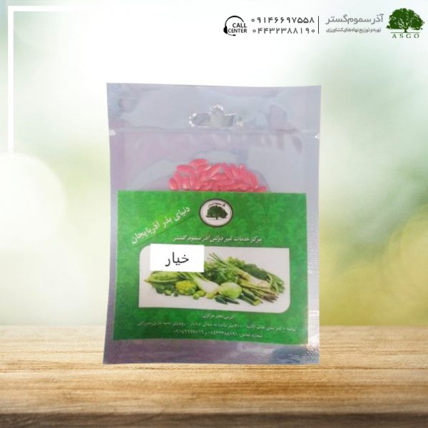 بذر خیار
