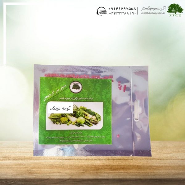 بذر گوجه فرنگی
