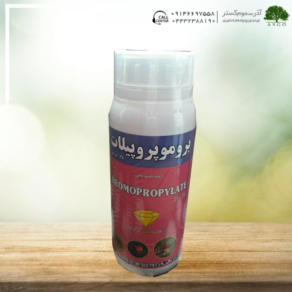 بروموپروپیلات