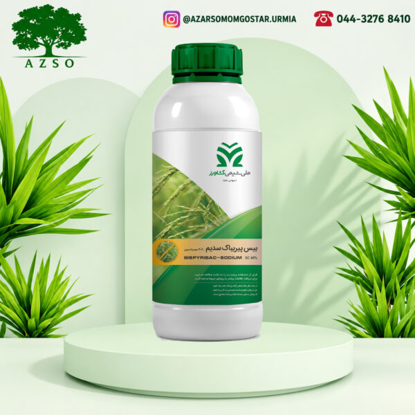 بیس پیریباک سدیم