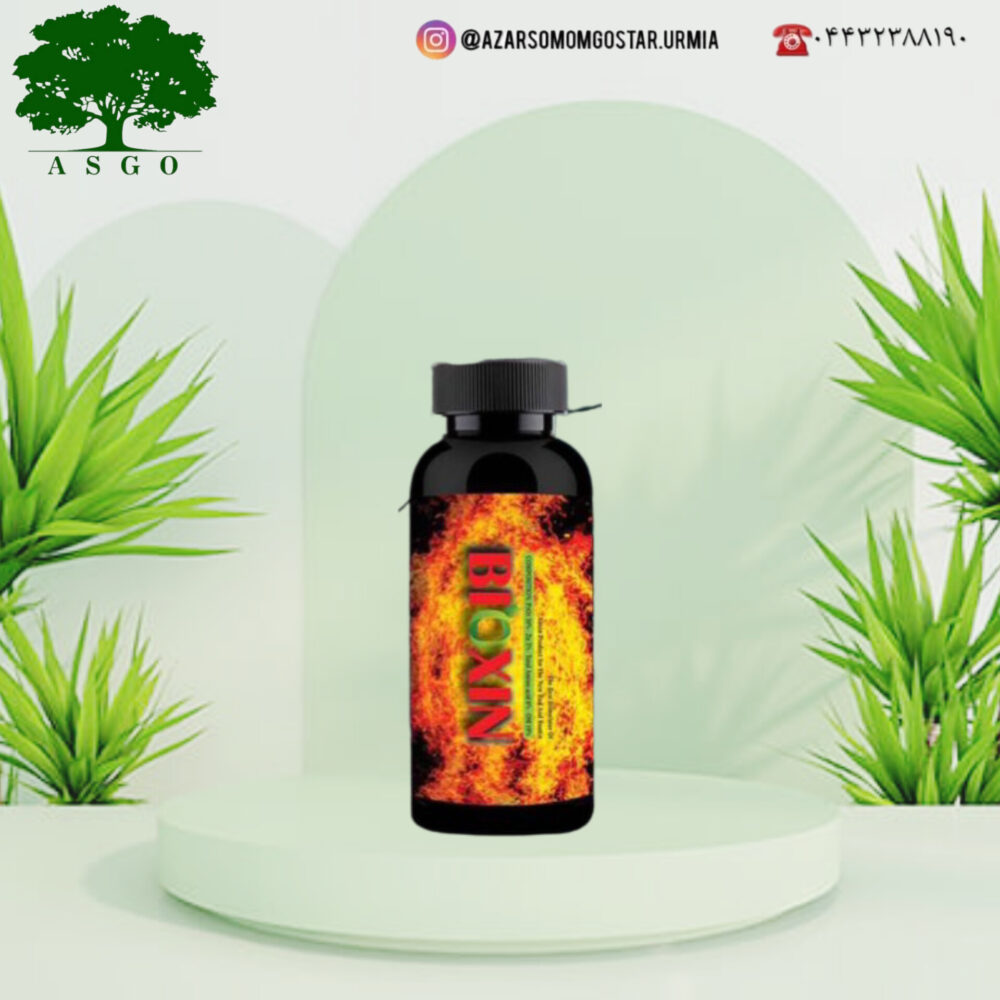 بیوکسین  Bioxin
