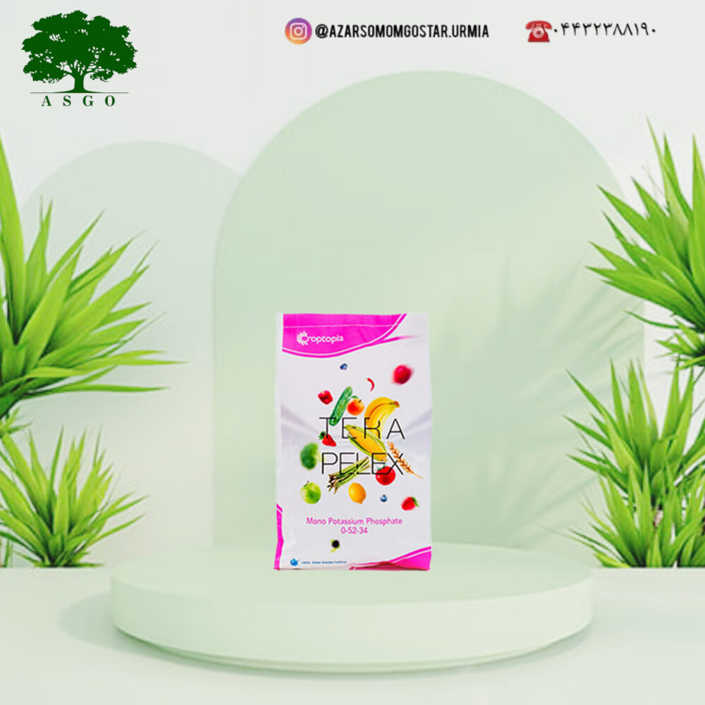 تراپلکس MKP مونو پتاسیم فسفات