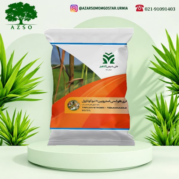 ناتیوو - تری فلوکسی استروبین + تباکونازول