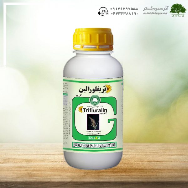 تری فلورالين