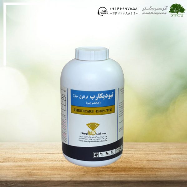 تیودیکارب کیمیا گوهر خاک