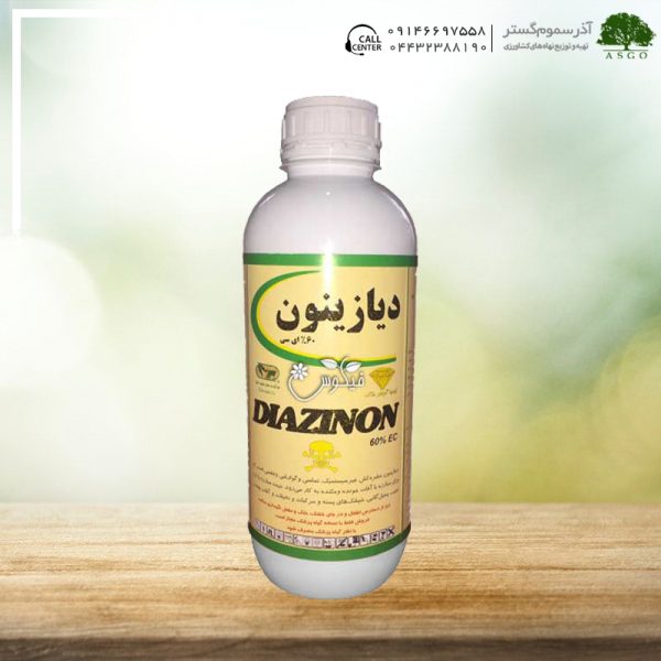 دیازینون مایع کیمیا گوهرخاک