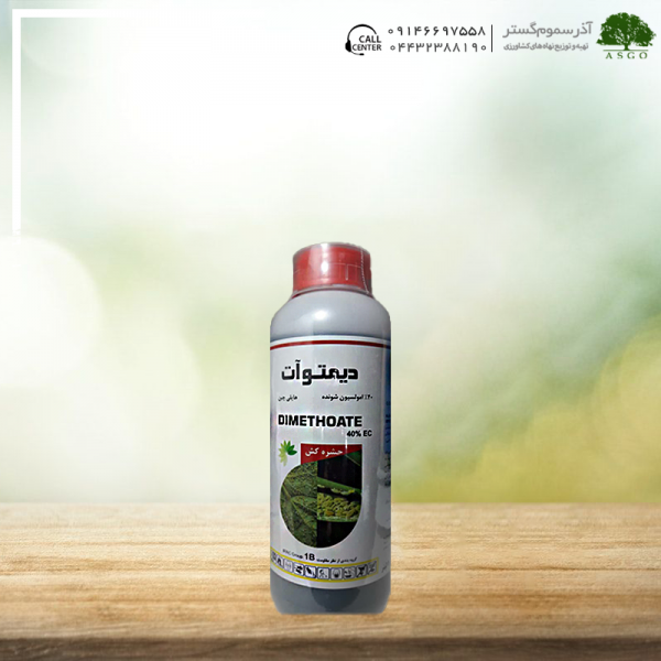 دیمتوات