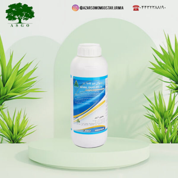 قارچکش ریوال دو