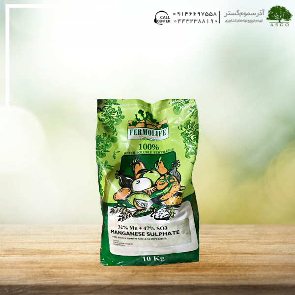 سولفات منگنز فرمولایف