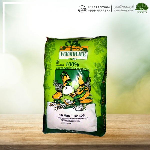 سولفات منیزیم فرمولایف