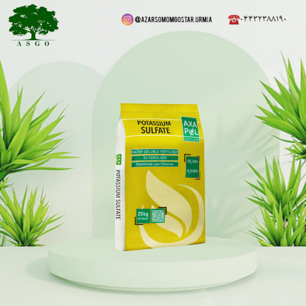 سولفات پتاسیم آکساپل