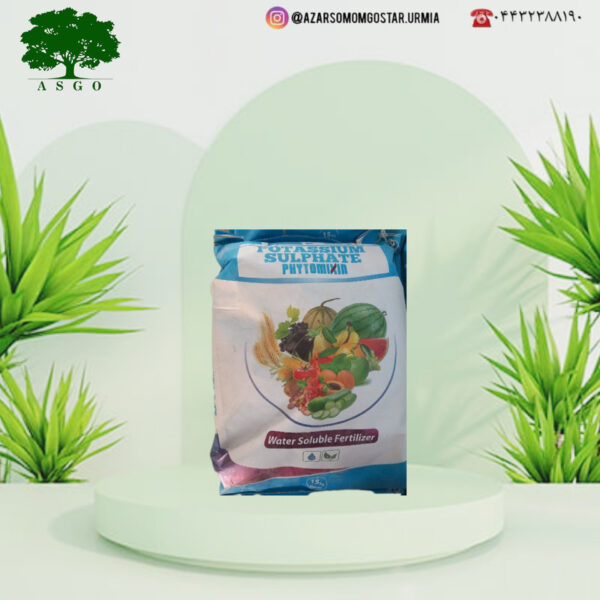 سولفات پتاسیم کینجنتا