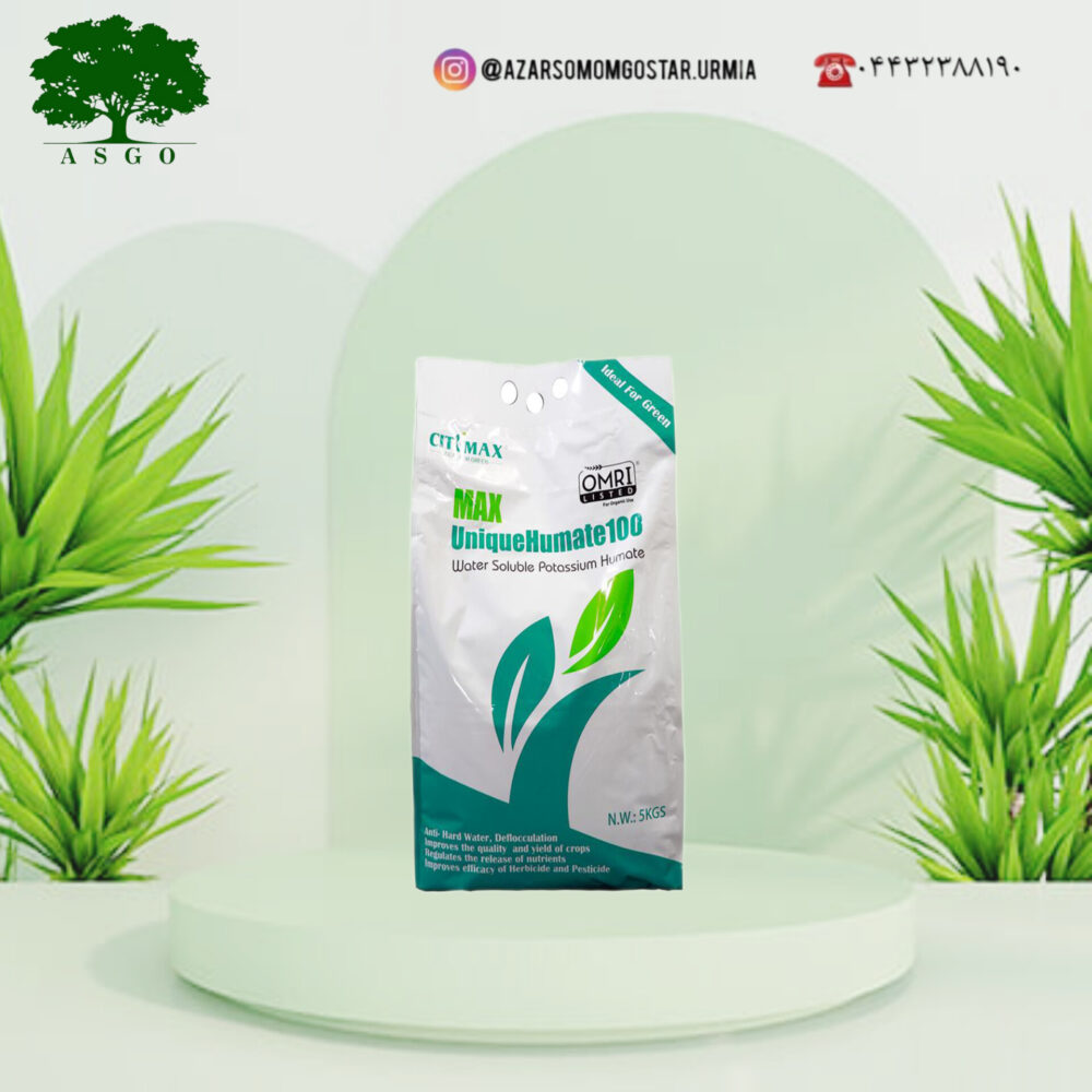 اسید هیومیک سیتی مکس
