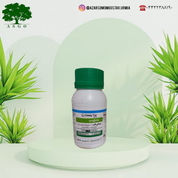 قارچ کش سیدلی تاپ( دیفنوکونازول + سایفلوفنامید)