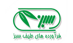 فرآورده های طیف سبز