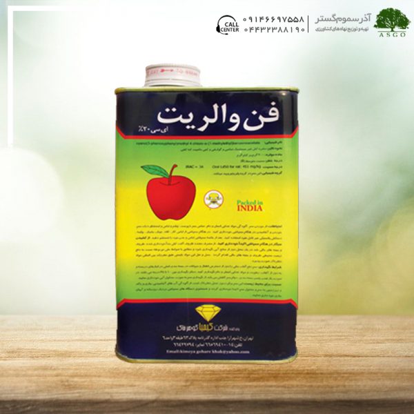 فن والریت کیمیا گوهر خاک