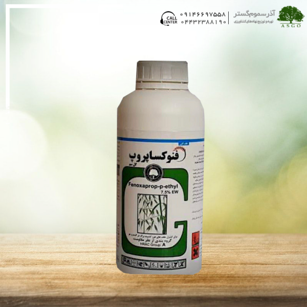 فنوكساپروپ پی اتيل
