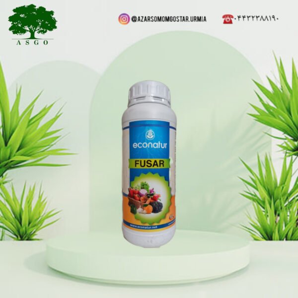 کود سم بیولوژیکی فوزار