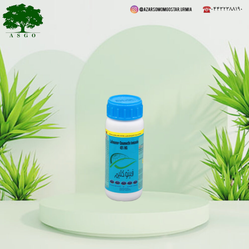 حشره کش فیتوکلیم