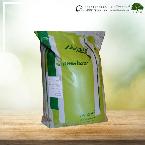 قره یونجه ثمین بذر