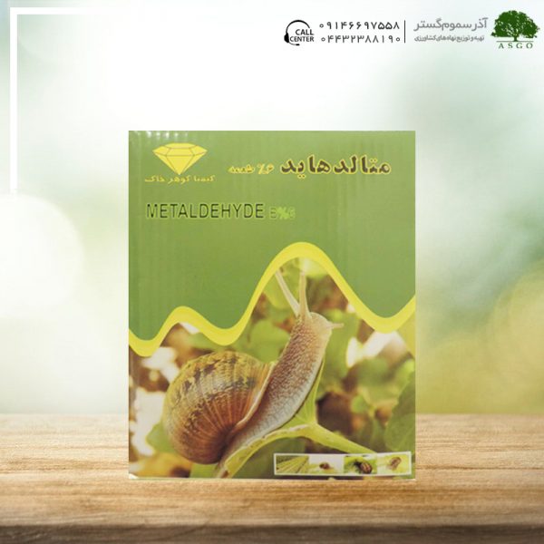 متالدهاید کیمیا گوهر خاک