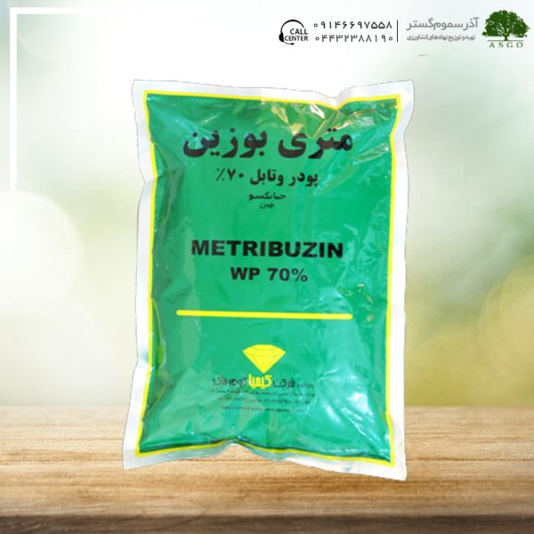 متری بوزین کیمیا گوهر خاک