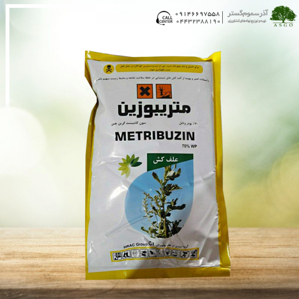 متریبوزین