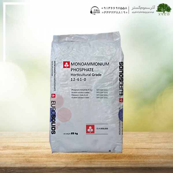 مونو پتاسیم فسفات یوروسالیدز