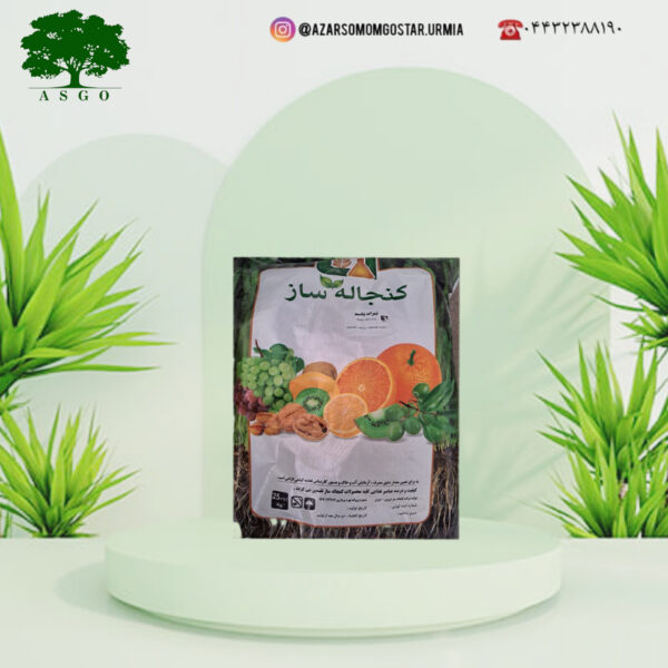 نیترات پتاسیم کنجاله ساز