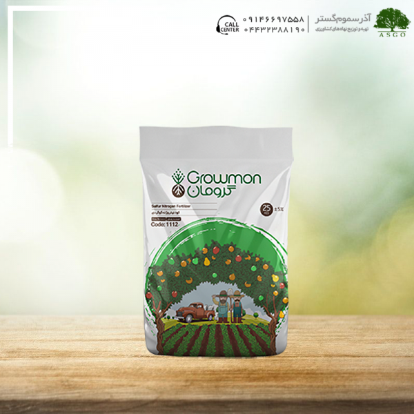 کود نیتروژن گوگردی (00-00-08) گرومان