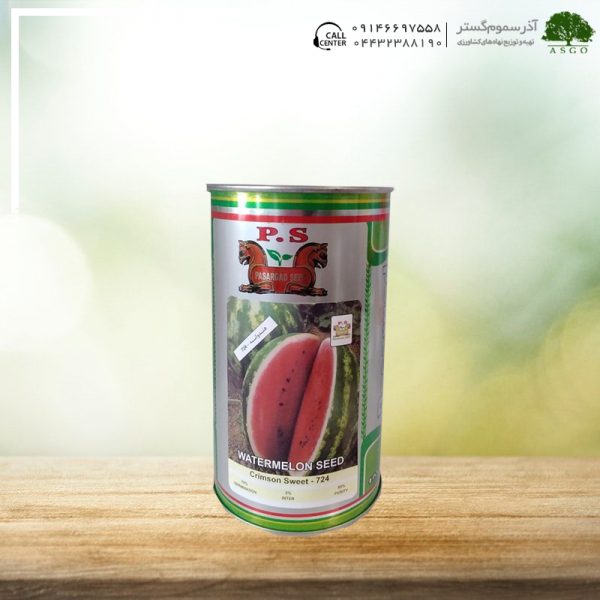 هندوانه