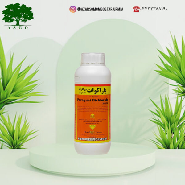 پاراکوات 20% اس ال