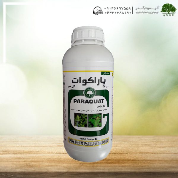 پاراكوات
