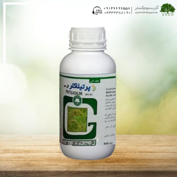 پرتيلاكلر